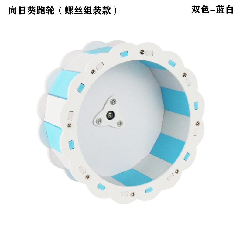 Rueda de madera para hamster (S 13CM, Azul)