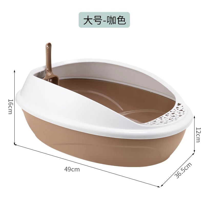 Arenera Semicerrada (Cafe 36.5x16x12cm)